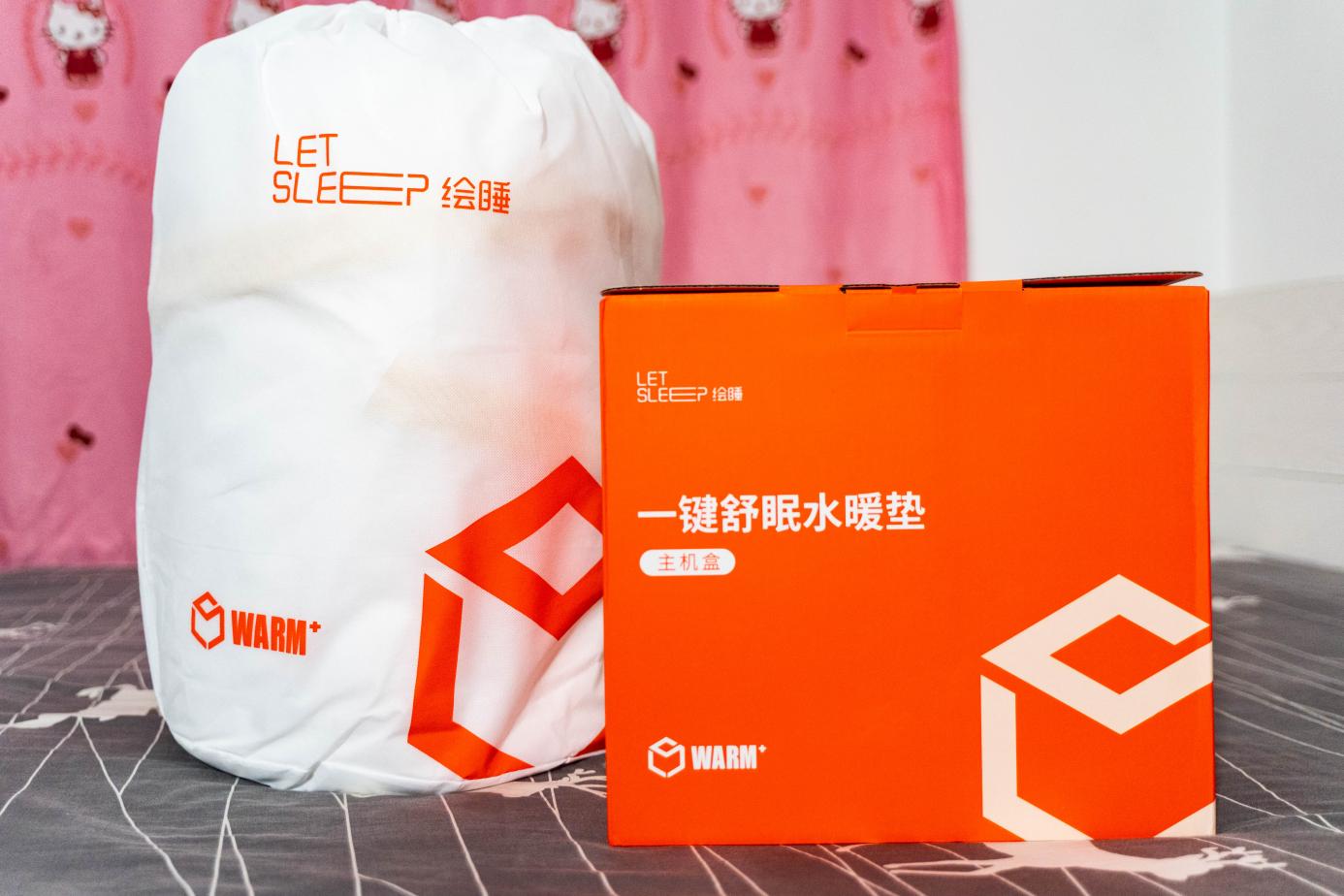 比电热毯安全，比空调节能。姐姐送的绘睡水暖垫超给力