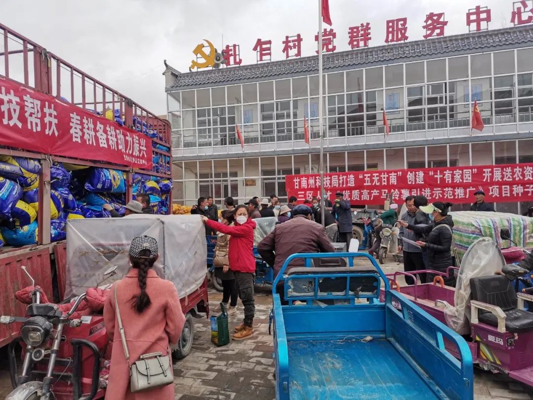 赠送物资助春耕 真情帮扶暖人心