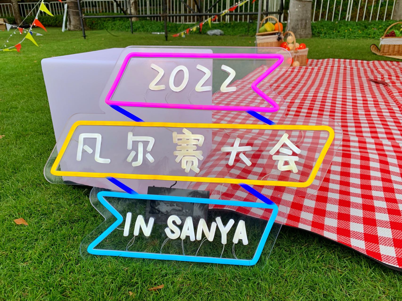 「凡尔赛长测33」车主福利，参加凡尔赛大会，享受凡尔赛生活