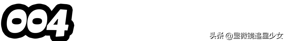 刘雯初恋是井柏然？四字反炒洗白？二字流量新剧彻底埋了？