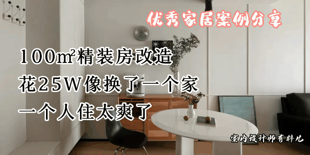 20平米小户型装修效果图精选100套，小空间大设计，实用美观兼具