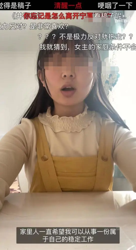“因50万彩礼被家人拖走”女孩发声:给弟弟买房不实,父母不重男轻女
