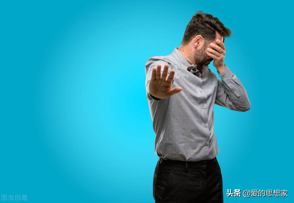 关注男性心理；看穿男人的害羞心