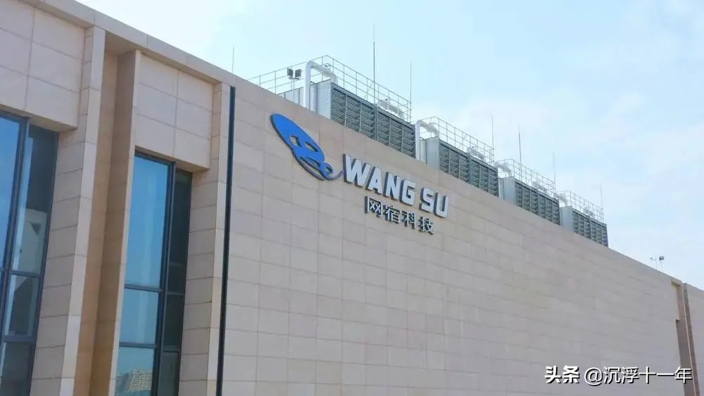 A股：加快新型基础设施建设，6家“数据中心”潜力企业