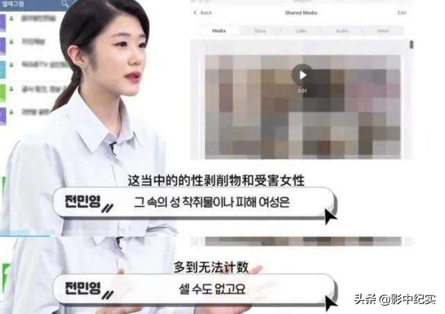 69名留学生性侵韩国1女学生，时间长达1年，韩国为何沦落至此？