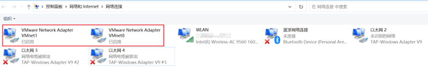 00-VMware Workstation中的3种网络简略说明