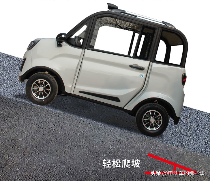 这2款低速四轮电动车，油电两用，7900元起，适合65岁以上老年人