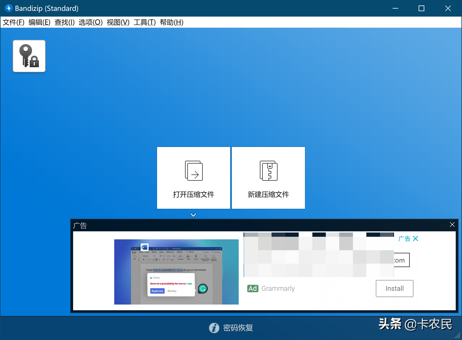 Windows必備軟件，大而全｜2022版