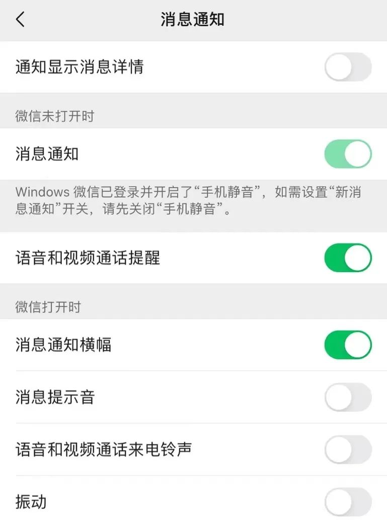 微信又更新啦！这次有两大重磅级功能