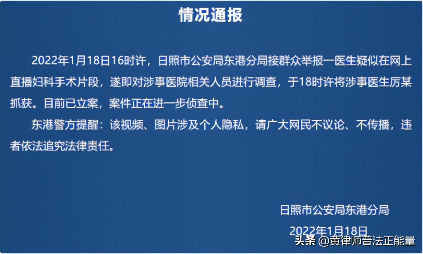 黄律师（大胆）