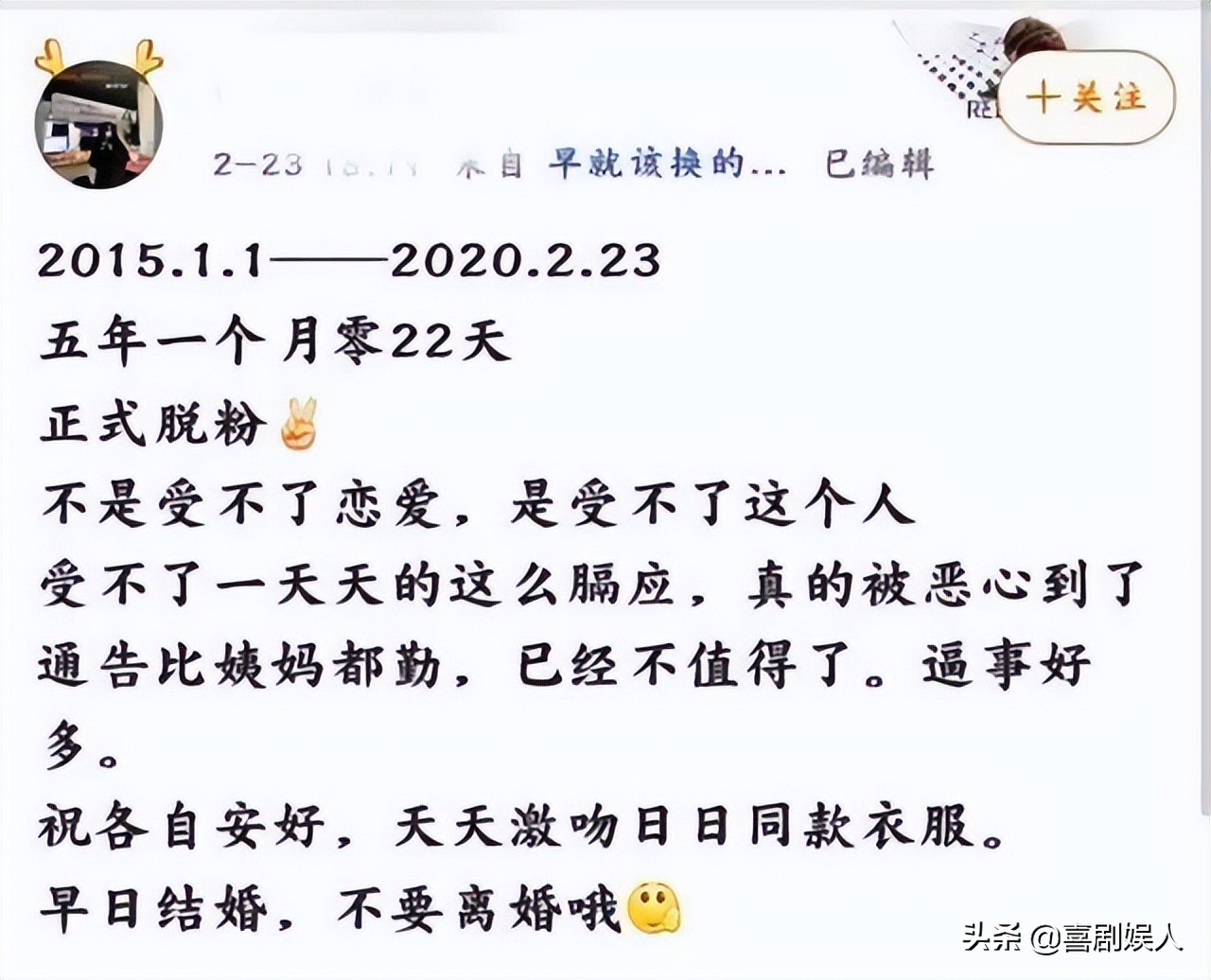 同样是过气艺人，有的娇妻幼子在怀，有的年近60仍是孤家寡人