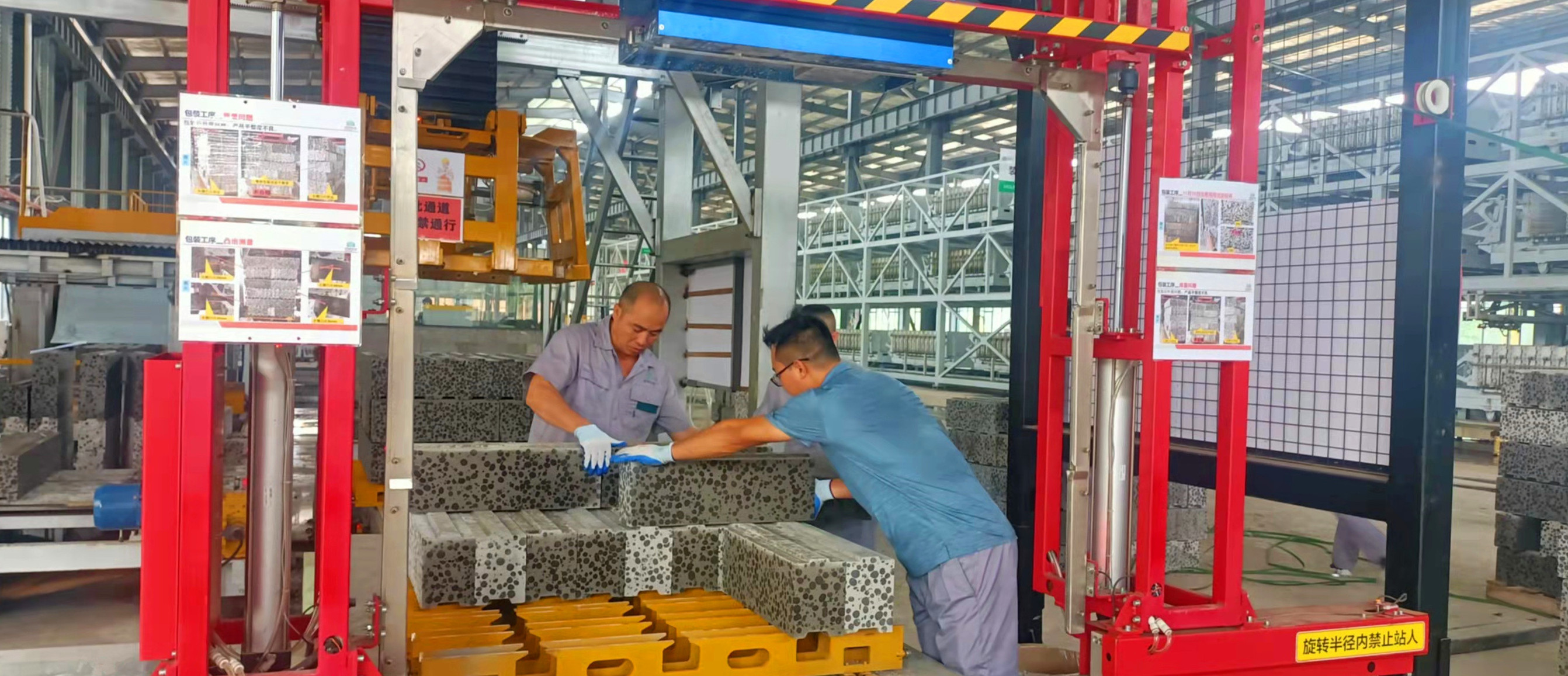 「公司动态」热烈庆祝12月17日海南儋州工厂首次出货