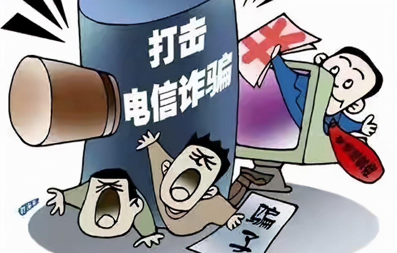 睡梦中被短信惊醒，发现银行卡入账1笔钱！先别激动，可能是骗局