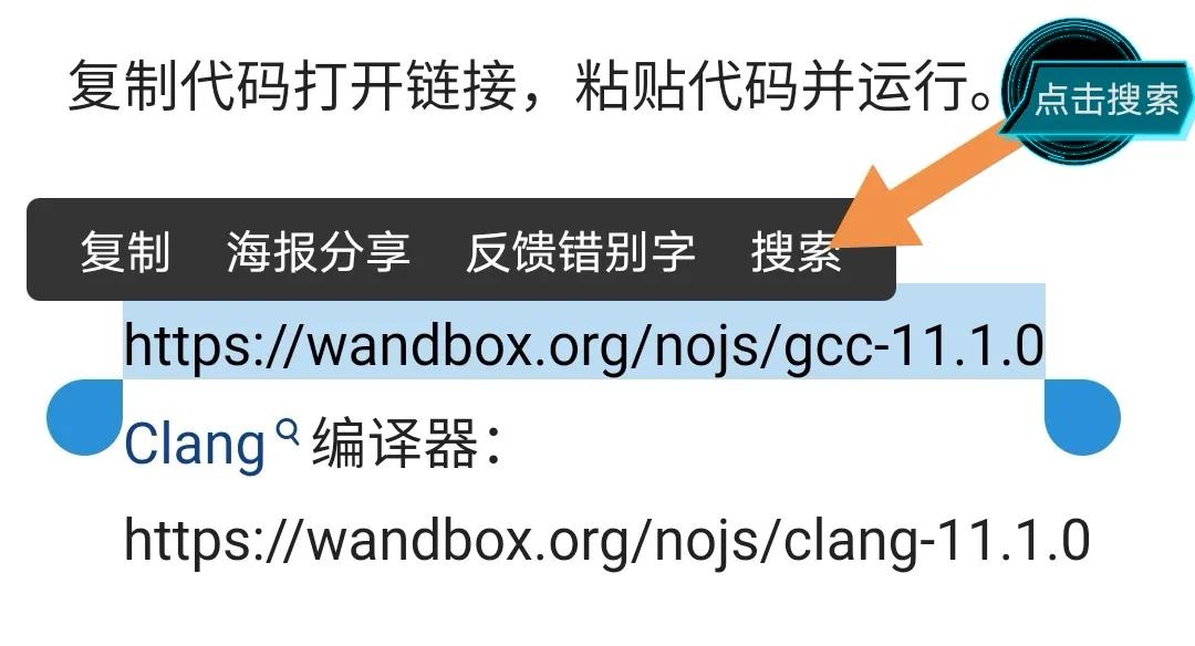 C++看图学码：std::vector