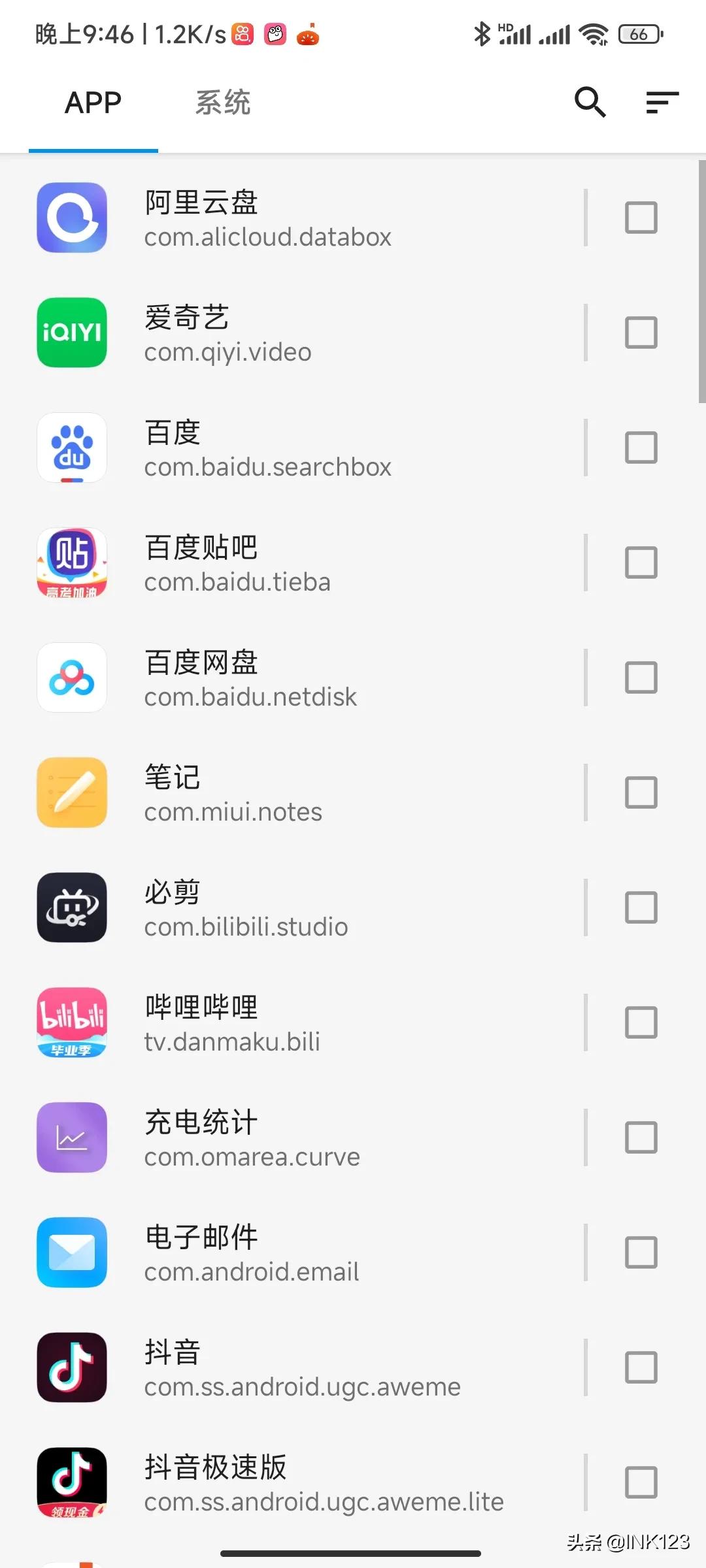 「无需root」shizuku激活scene5和冰箱