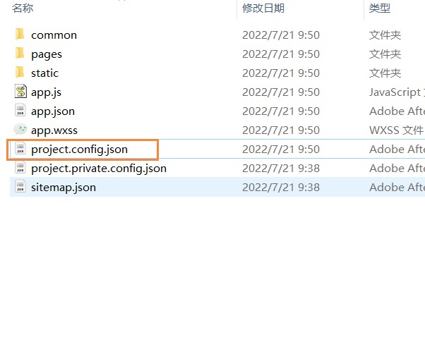 app.json:未找到「 