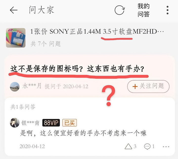 用鼠标滚轮刷抖音，《抖音电脑版》会让我们高效摸鱼吗？