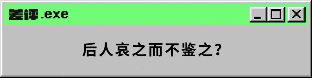 刚去世的韩国第三富豪，当年也被腾讯坑惨了