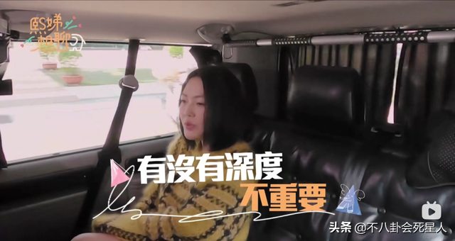 近期熱播的6檔爛綜藝，評分最低4.1，你看的綜藝中招了嗎？