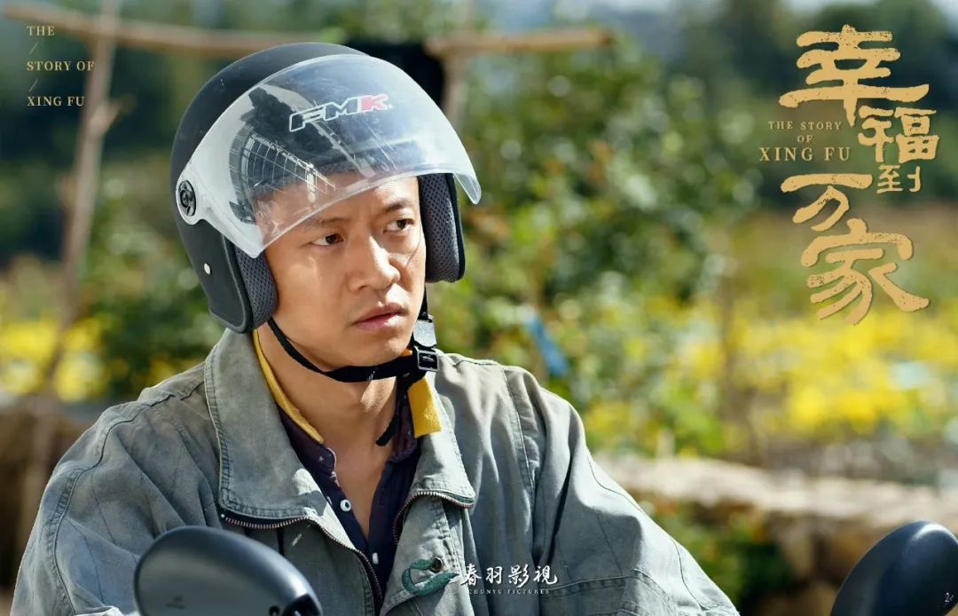 《幸福到万家》里这个大女主，见证了时代潮流的浩浩荡荡