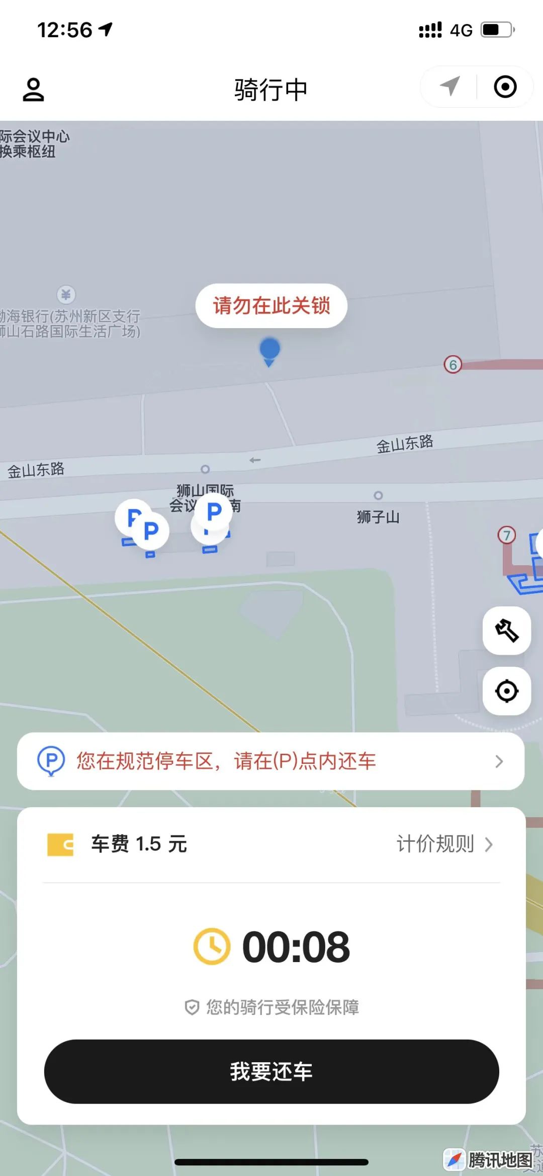 苏州公共自行车,苏州公共自行车怎么使用