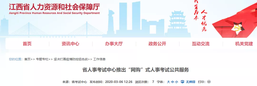 人社部:这些职业资格新证书来啦!初级会计电子证书是大势所趋