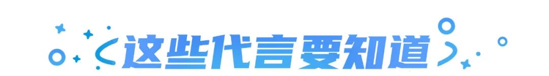 nba宣传车有哪些(宜家推出“面包沙发”；谷歌禁止俄国家媒体在其平台投放广告；Gucci 发布全新广告大片｜营销周报)