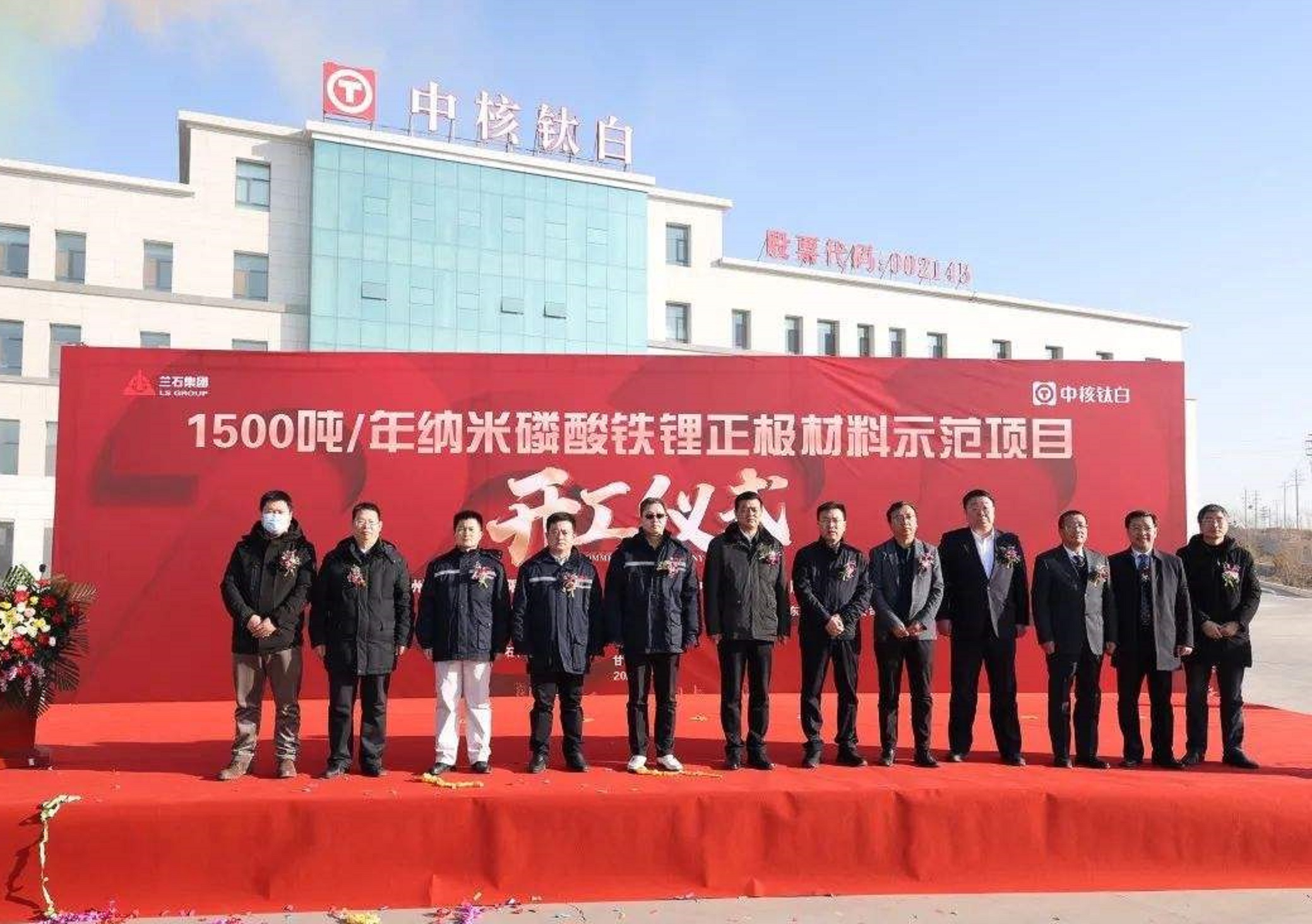 广东又出“95后黑马”：20岁入股钛白粉第一股，5年赚到180亿身家