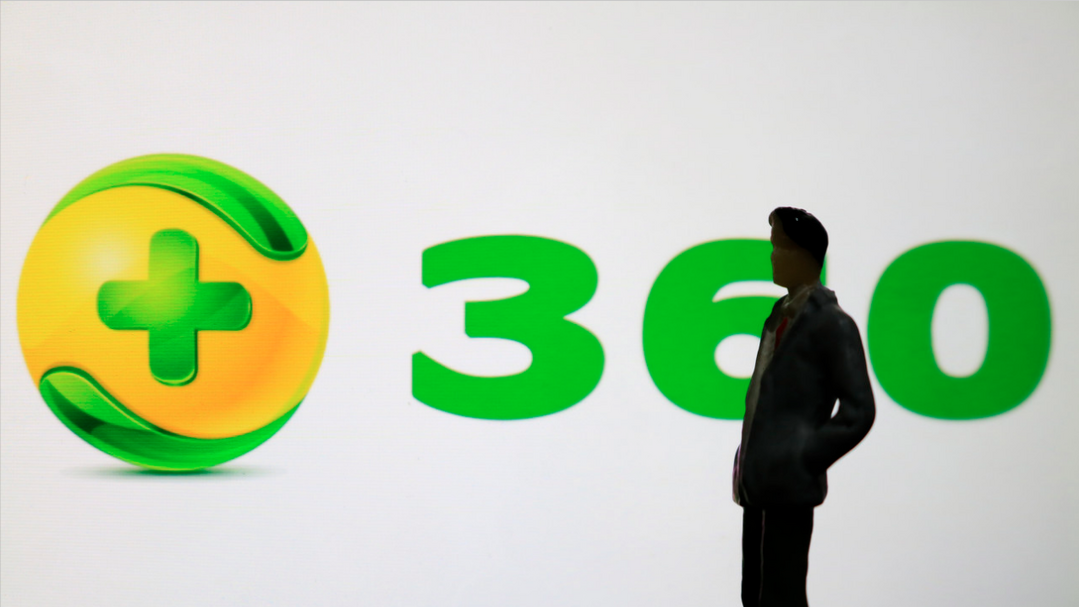 铁证如山！中国上百个信息系统被美国植入木马程序！美国意欲何为