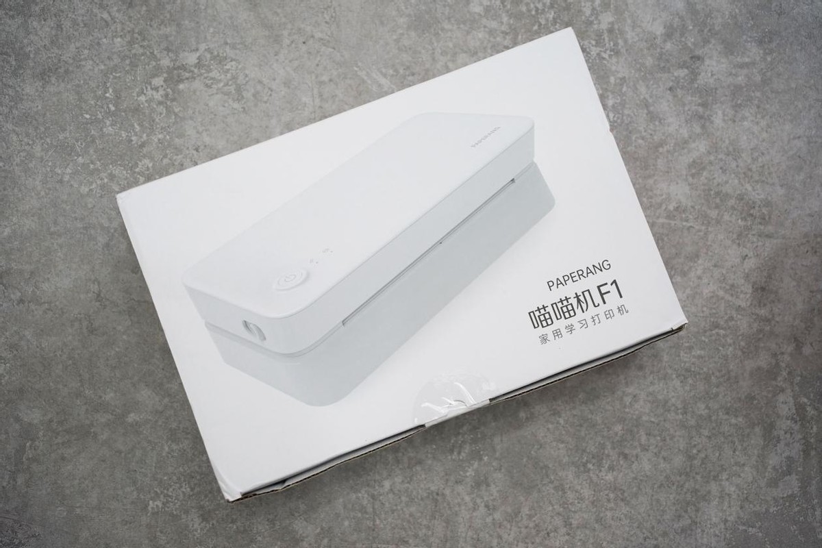 喵喵机家用学习打印机F1深度体验：它到底适不适合家用打印？