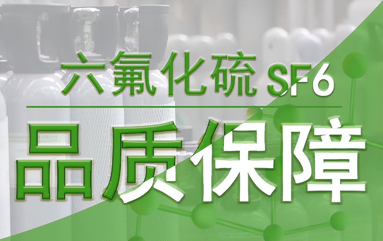 半導(dǎo)體中的第二大材料電子特氣是什么？已經(jīng)有哪些打破了海外壟斷