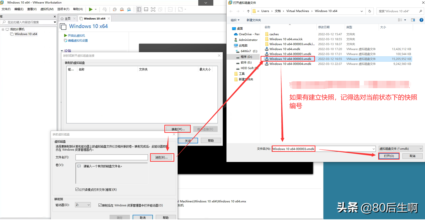 VMware虚拟机与物理机文件交互，这8种方法送给你