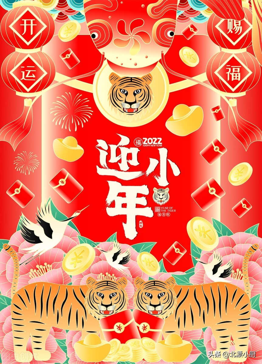 明天小年，不管有錢沒錢，吃8樣傳統(tǒng)美食，寓意吉祥團(tuán)圓