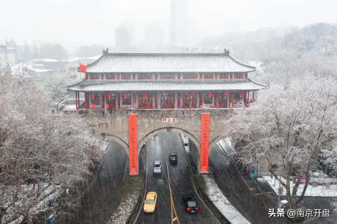 初雪后的南京，美成诗篇