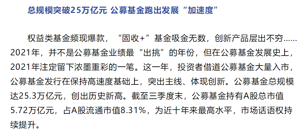 万亿宁德时代崩了，茅台反超，年末风口大变天