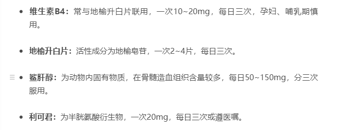 治疗后发现白细胞下降？小心！肿瘤患者记好这四招