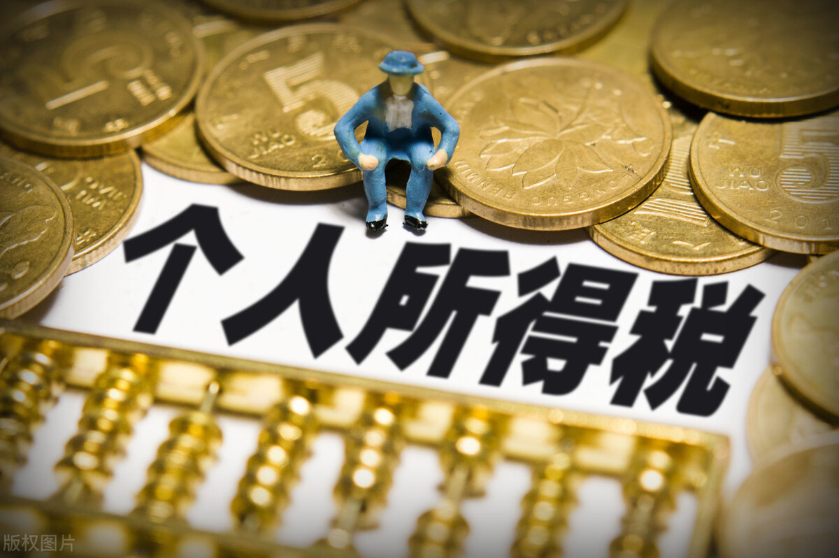 工资扣税标准,工资扣税标准2022