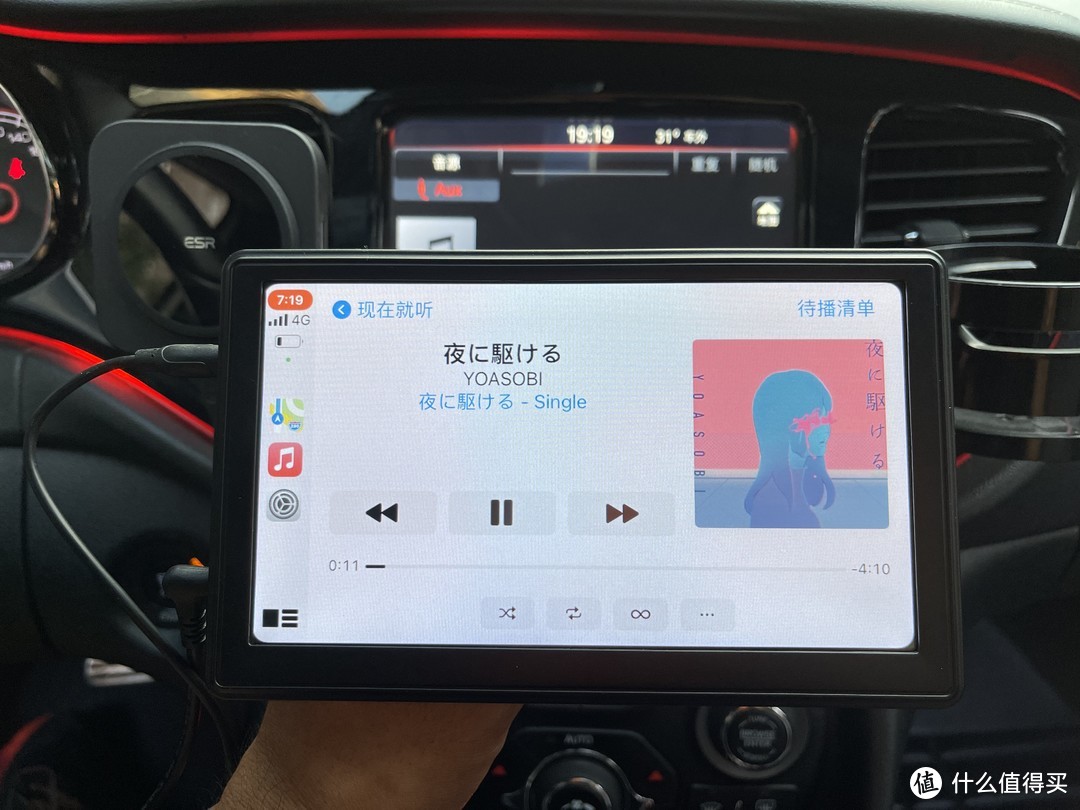 便携式轻车机 - 解决了小众车型加装CarPlay的难题