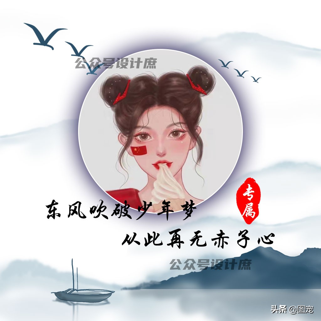 姓氏头像|仗剑走天涯,东风吹破少年梦,从此再无赤子心