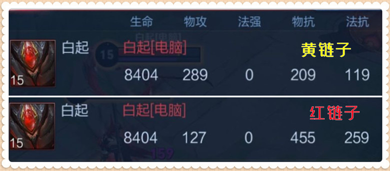 只会丢链子，却被认定为难度最高的辅助，明世隐的技能你看懂了吗