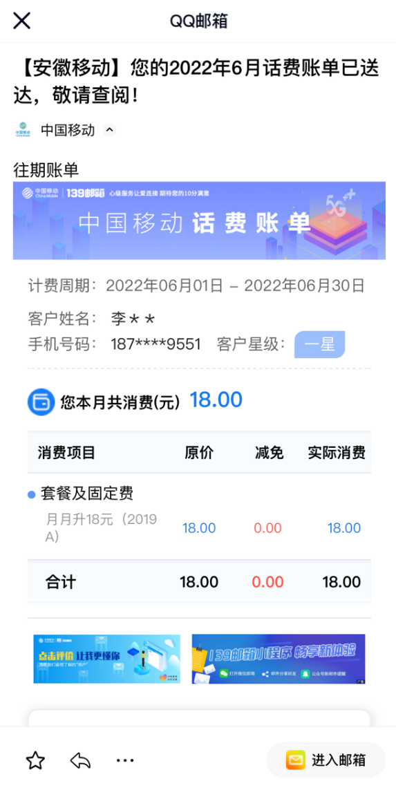 手機App里的「卷王」，沒想到是它