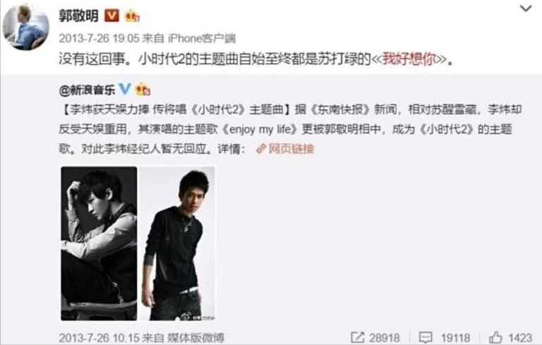 李炜托奶门图片原照 获封为“托奶李天王”图片