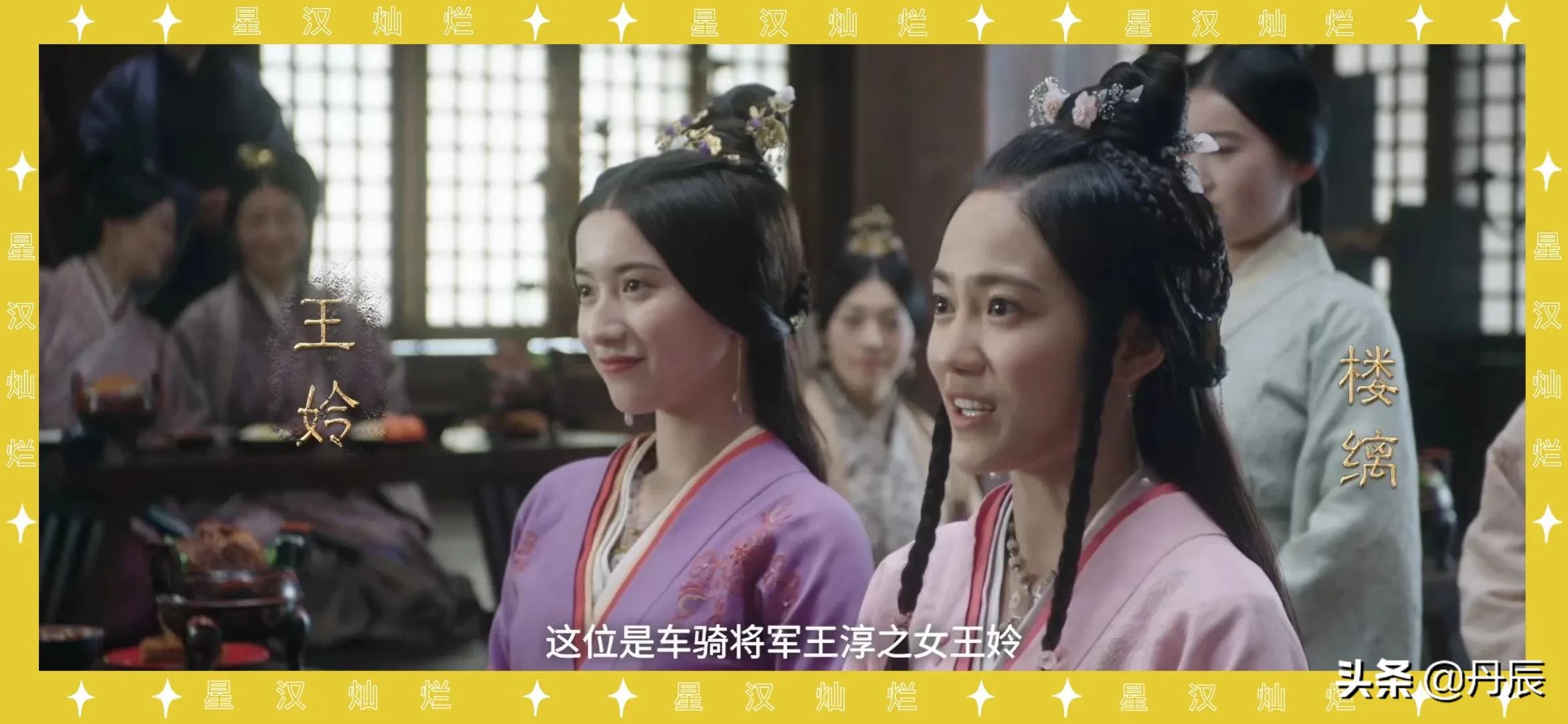 吴磊赵露思领衔主演的《星汉灿烂》演员大赏