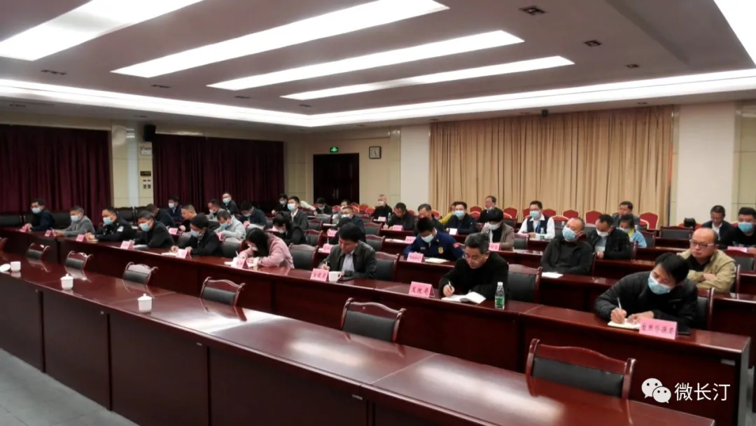 全县城镇燃气安全排查整治动员部署会召开