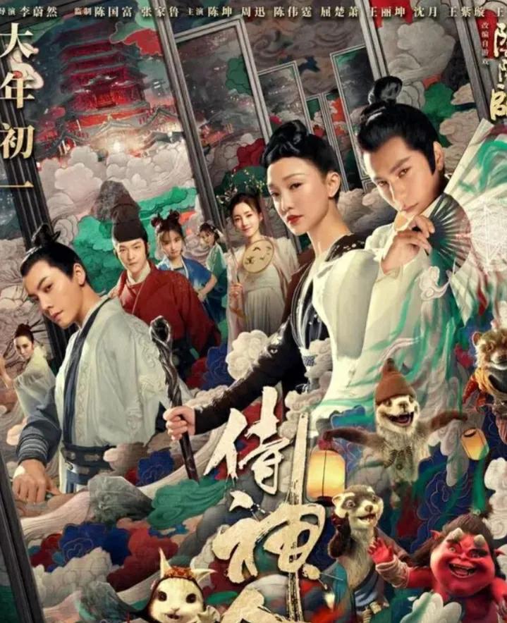 上榜率很高的古装电影