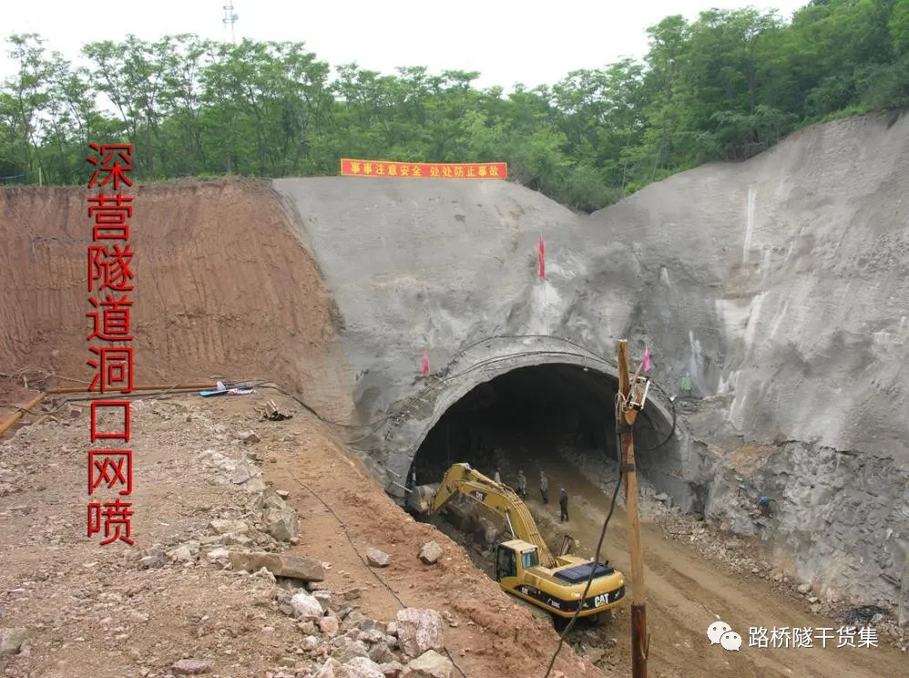 他山之石 | 边坡滑坡稳定性分析及治理，图文并茂