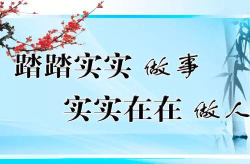 做人做事不要太过分，拒绝时别忘给人留个台阶下