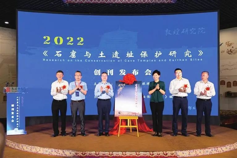 砥砺奋进 续写敦煌文物事业发展新篇章