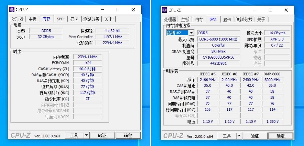 终于降价了，漂亮用得起的DDR5内存灯条，新品七彩虹CVN DDR5实测