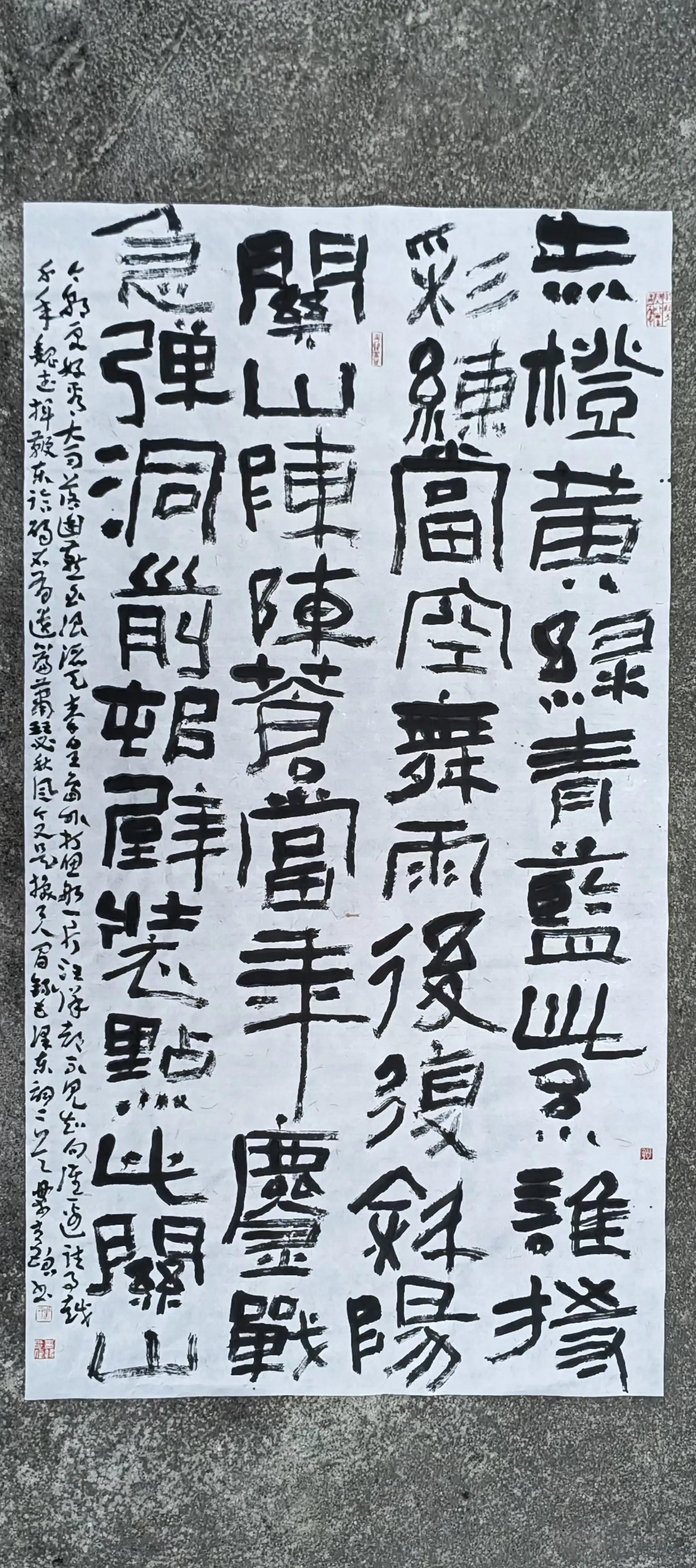 “领袖遗风，翰墨书香”纪念毛泽东诞辰128周年书法网络展（一）